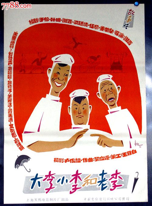 哈尔茨应用技术大学商业管理文凭证书
